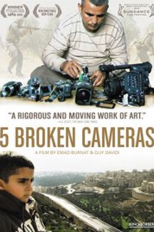 Five Broken Cameras (2011) DVD-