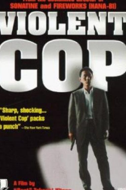 Violent cop - Sono otoko, kyôbô ni tsuki (Filmkunstbar Fitzcarraldo DVD7056