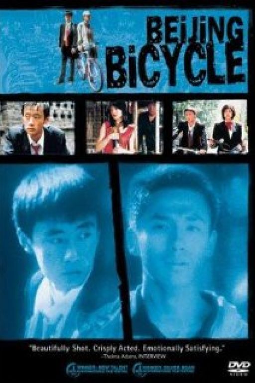 Beijing Bicycle - Shiqi sui de dan che 