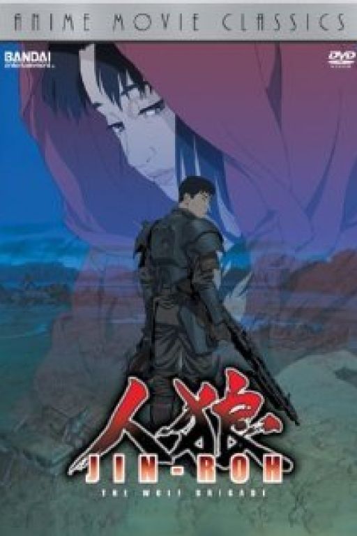 Jin-Roh 