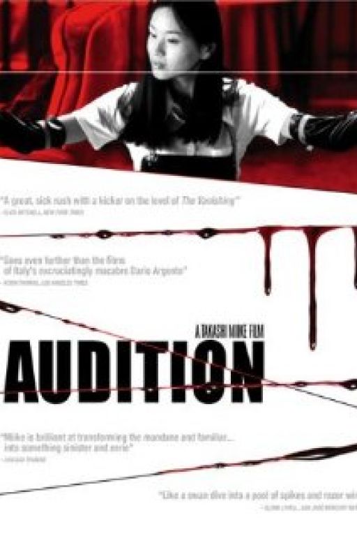 Audition - Ôdishon