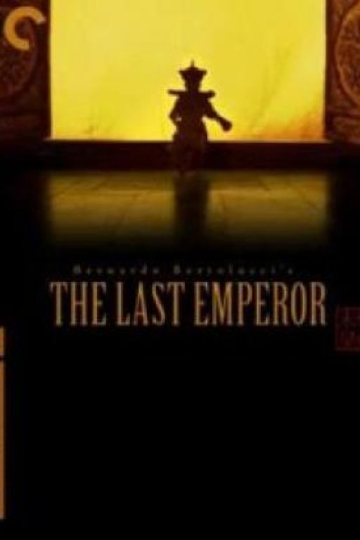 Der Letzte Kaiser - The Last Emperor (Rating 8,9) DVD 58