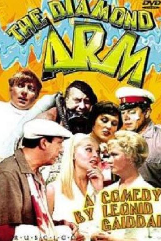 The diamond arm - Brilliantovaya ruka (Filmkunstbar Fitzcarraldo DVD5626 engl. subt.)