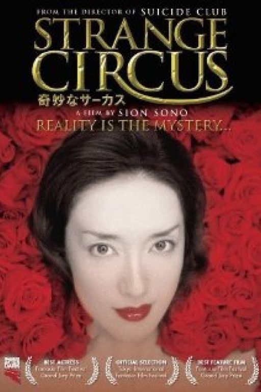 Strange circus - Kimyô na sâkasu