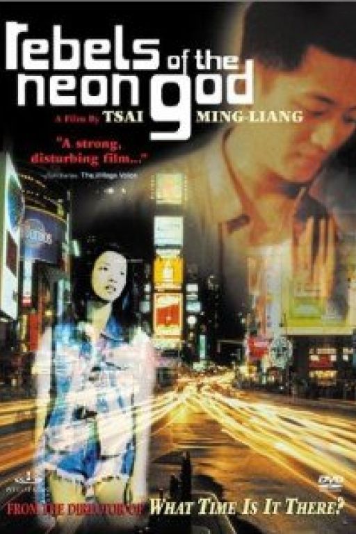 Ming-Liang, Tsai: Quing shao nian nuo zha