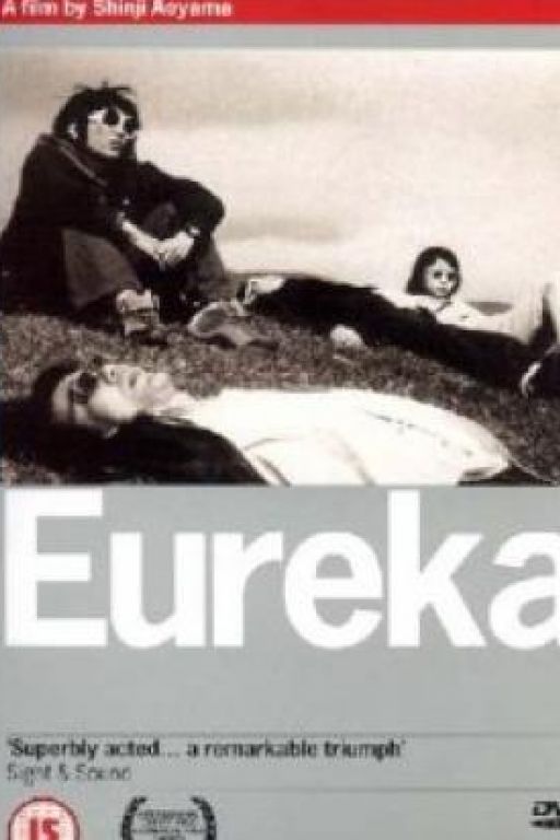 Eureka - Yurîka (2000) DVD373