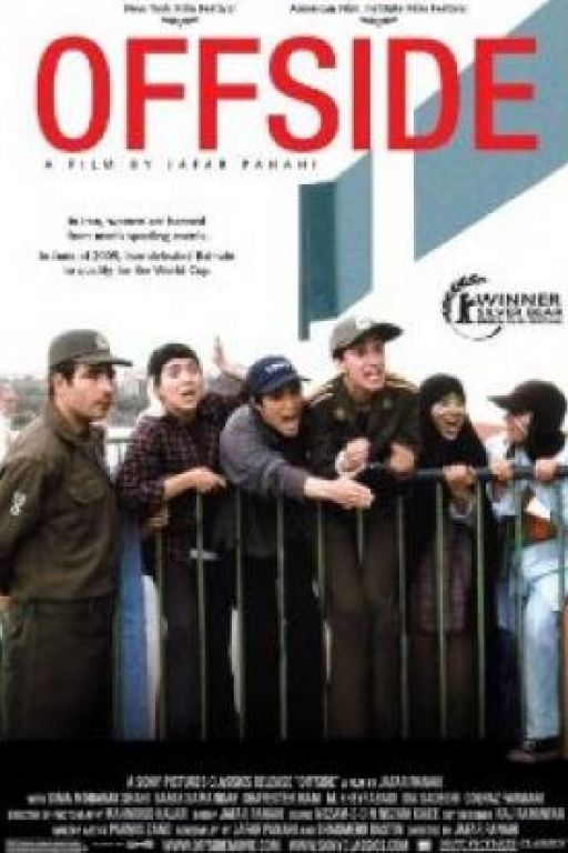 Offside (2006) (OmeU) DVD4900