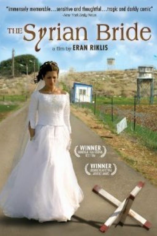 Die syrische Braut - The Syrian Bride