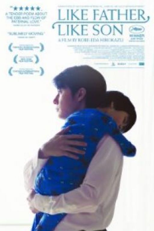 Like father, like son - Soshite chichi ni naru (OmeU) DVD1243