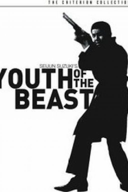 Youth Of The Beast - Jagd auf die Bestie - Yajû no seishun (Coming Soon on DVD at Filmkunstbar Fitzcarraldo)