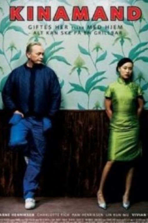 Chinaman - Kinamand DVD4624