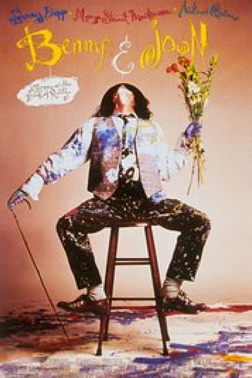 Benny und Joon - Benny & Joon (Filmkunstbar Fitzcarraldo DVD 6868)