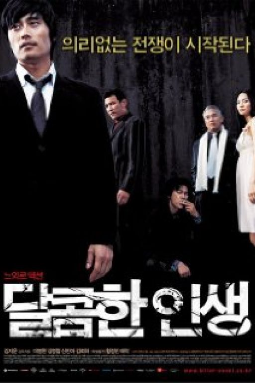 A Bittersweet Life - Dalkomhan insaeng