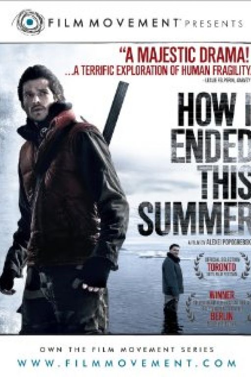 How I ended this summer - Kak ya provyol etim letom