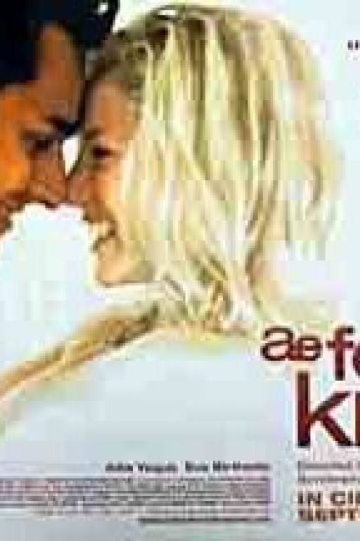  Just a Kiss - Ae Fond Kiss