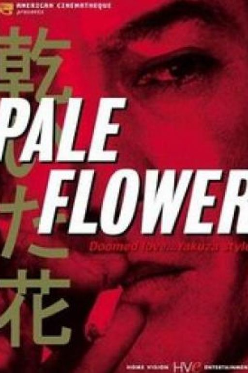 Pale Flower - Kawaita hana (Rating 8,7) (Coming Soon on DVD at Filmkunstbar Fitzcarraldo)