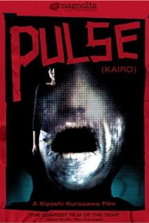 Pulse - Kairo