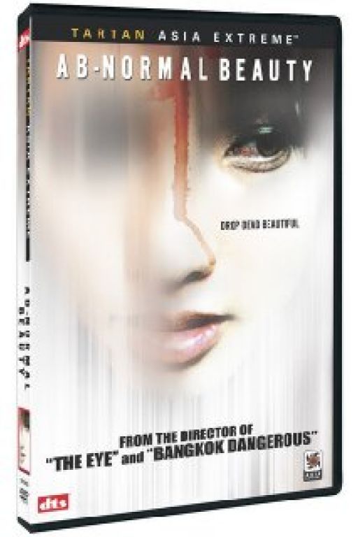 Ab-normal beauty - Sei mong se jun
