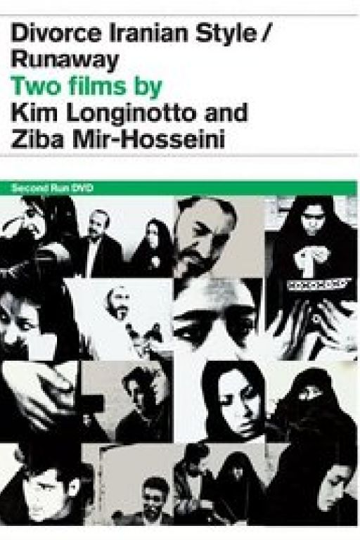 Divorce Iranian Style (Coming Soon on DVD at Filmkunstbar Fitzcarraldo)