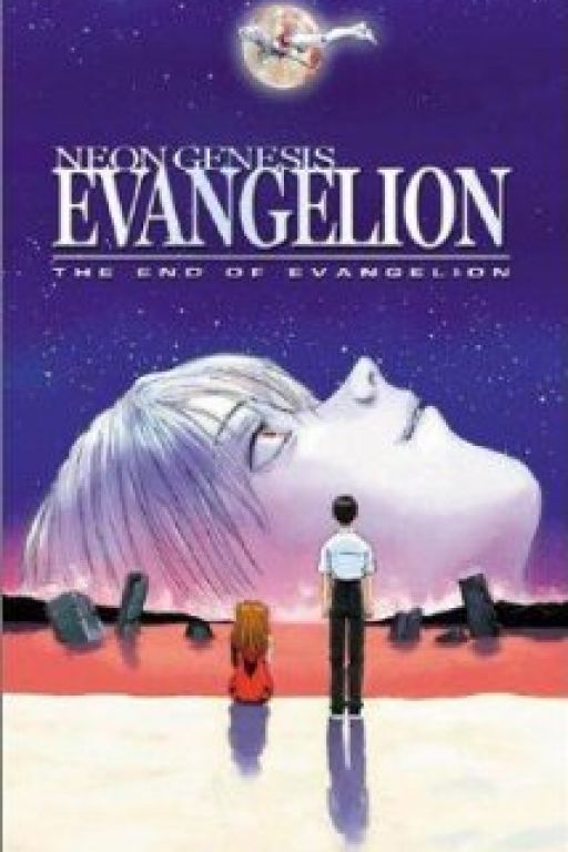 Shin seiki Evangelion Gekijô-ban: Air/Magokoro wo, kimi ni (1997) 