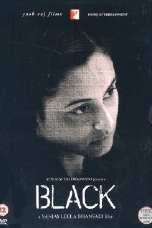 Black (2005)