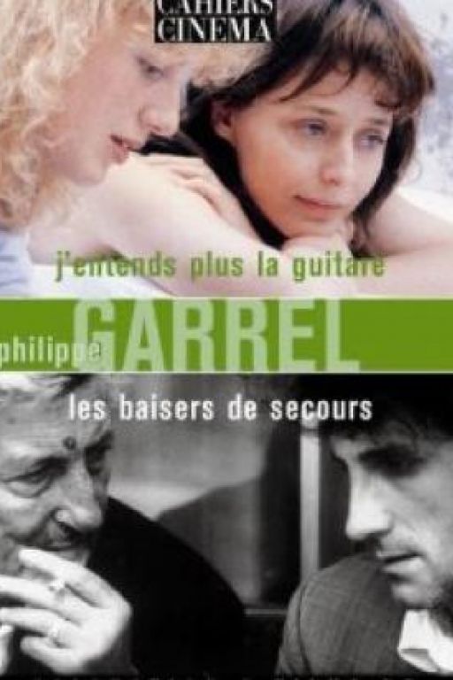 I can no longer hear the guitar - J'entends plus la guitare (Filmkunstbar Fitzcarraldo DVD4462 engl. subt.)