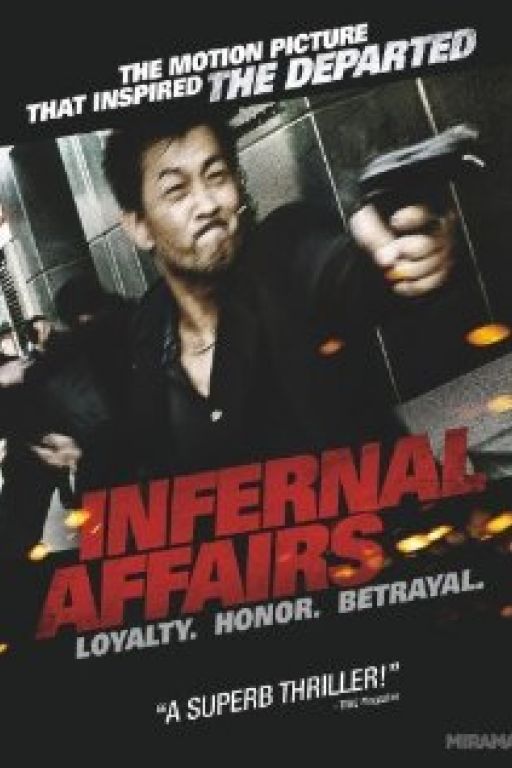 Infernal affairs - Mou gaan dou 