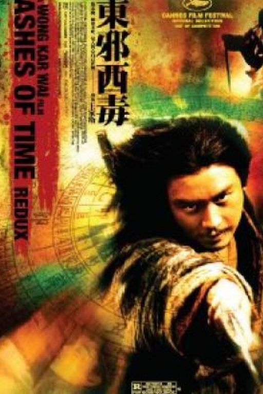 Ashes of time - Dung che sai duk (Filmkunstbar Fitzcarraldo DVD9413)