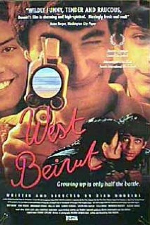 West Beyrouth - West Beyrouth (À l'abri les enfants)