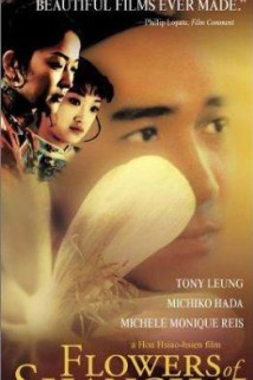 Flowers of Shanghai - Hai shang hua