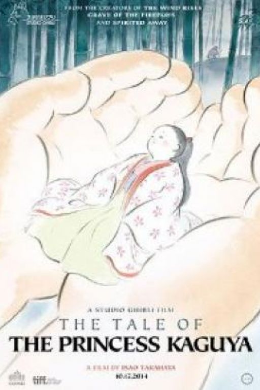 The Tale of the Princess Kaguya - Die Legende der Prinzessin Kaguya - Kaguyahime no monogatari DVD8552