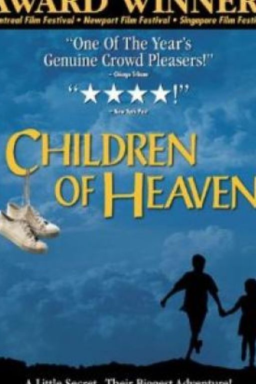 Children of Heaven - Kinder des Himmels - Bacheha-ye aseman DVD5161