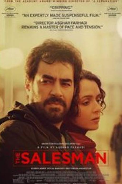 The Salesman - Forushande DVD10.025