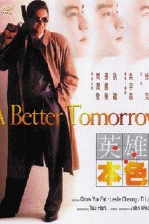 A Better Tomorrow - Ying hung boon sik (1986)