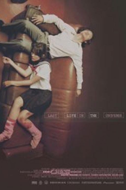 Last life in the universe - Ruang rak noi nid mahasan