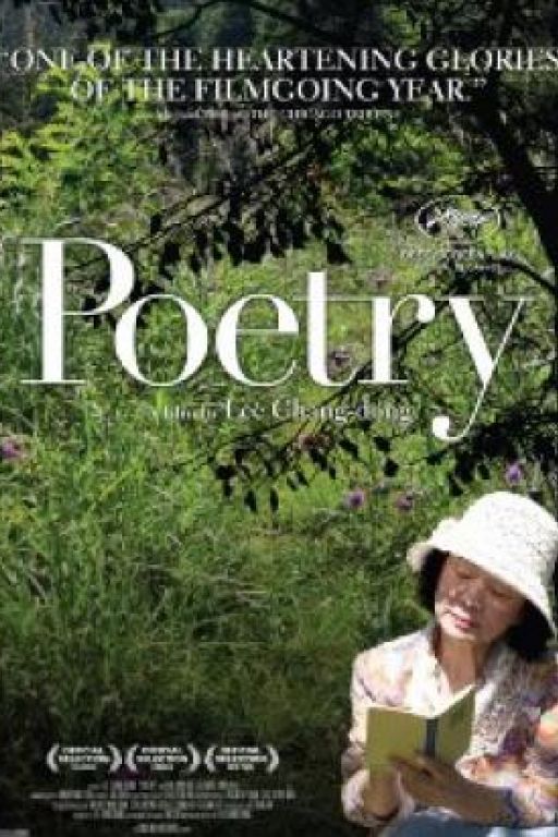 Poetry - Shi DVD4340 (engl. subt.)