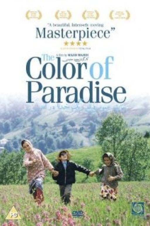 The Colour of Paradise