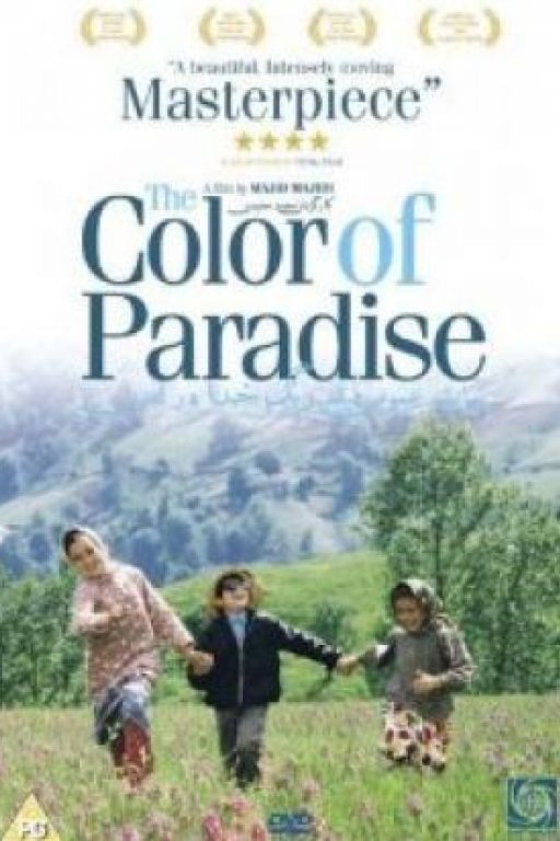 The color of paradise - Die Farben des Paradieses - Rang-e khoda DVD3697