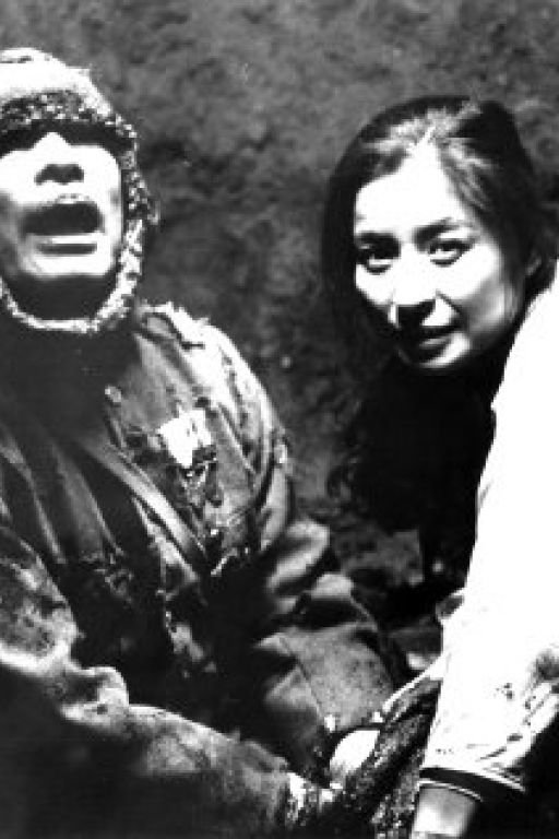 Die Familie mit dem umgekehrten Düsenantrieb - Gyakufunsha kazoku