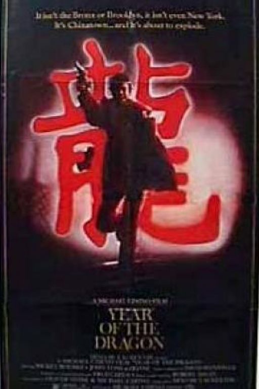 Im Jahr des Drachen - Year of the Dragon (Filmkunstbar Fitzcarraldo DVD5797)