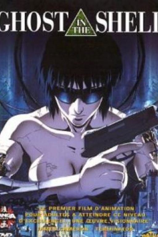 Ghost in the Shell - Kôkaku kidôtai DVD2955