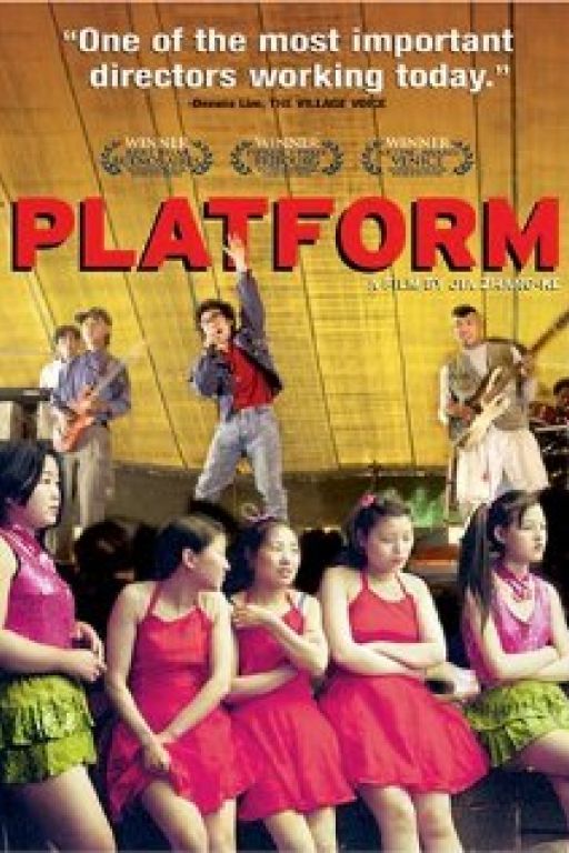 Platform - Zhantai