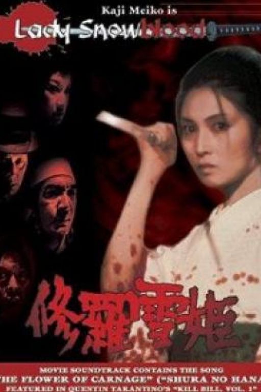 Lady snowblood - Shurayukihime (Filmkunstbar Fitzcarraldo DVD488)