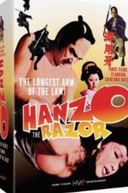 Hanzo the Razor: Sword of Justice - Goyôkiba (Filmkunstbar Fitzcarraldo DVD2673 engl. subt.)