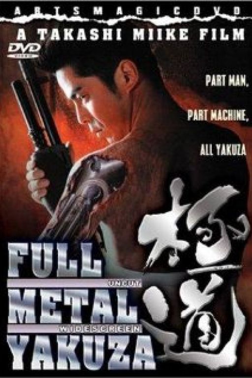 Full Metal Yakuza - Full Metal gokudô