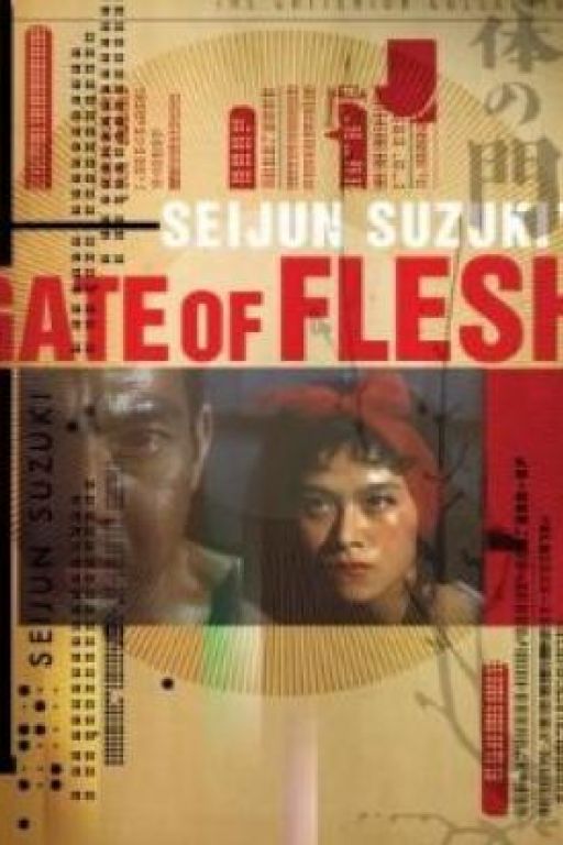 Gate of Flesh - Nikutai no mon (Filmkunstbar Fitzcarraldo DVD7417 engl. subt.)