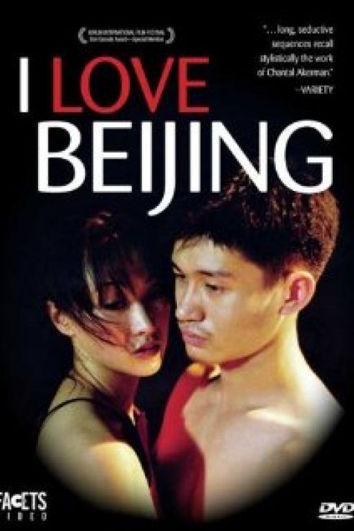 I Love Beijing - Xiari nuanyangyang 