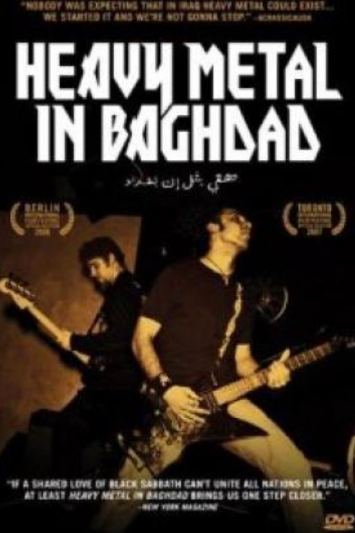 Heavy Metal in Baghdad (Code) (Omeu) DVD8658