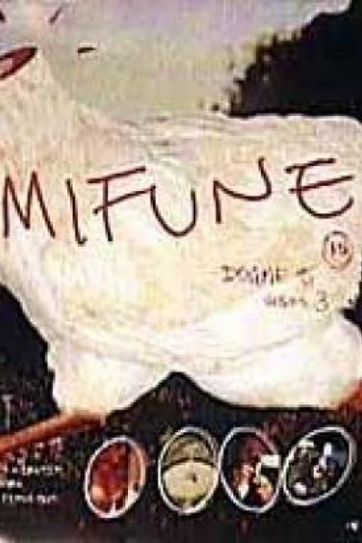 Mifune - Mifunes sidste sang DVD1965