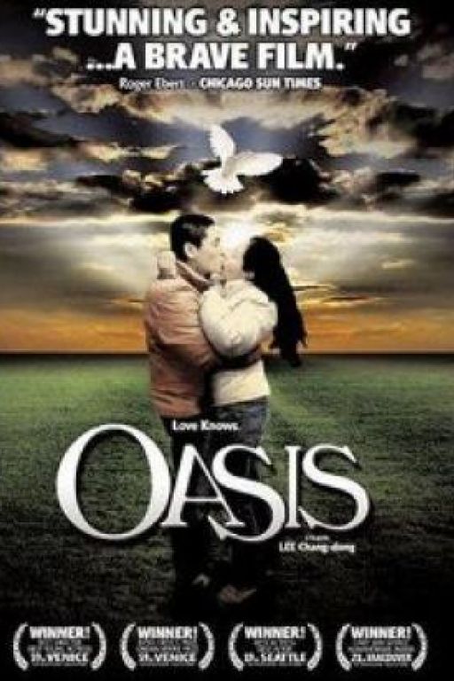 Oasis (Code 3) (OmeU) DVD3311